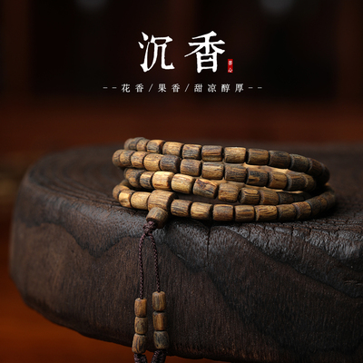天然鹦哥绿奇楠沉香非108颗手串桶珠长多圈佛珠木质手串文玩手链