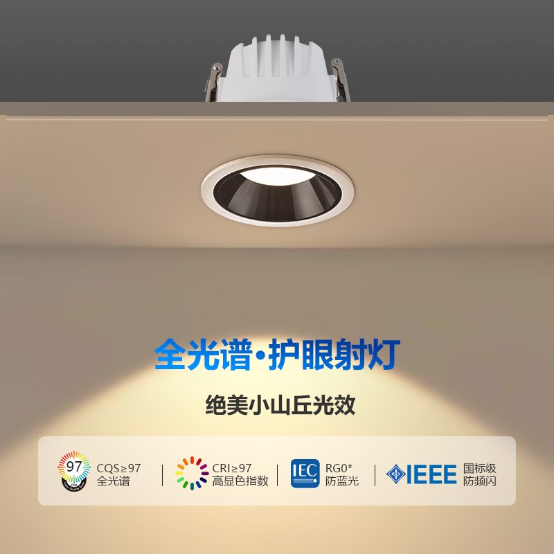 客厅照明走廊过道灯 中山灯具家用天花灯射灯嵌入式led筒灯无主灯