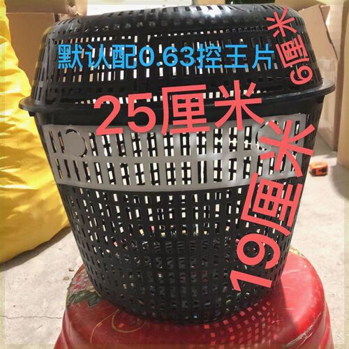 胡蜂控王笼控王片黄脚喂食笼野化放养防上树防天敌菜篮子洗米萝
