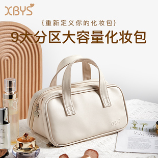 化妆包女2023新款 大容量旅行高颜值化妆刷洗漱品防水收纳袋 可携式