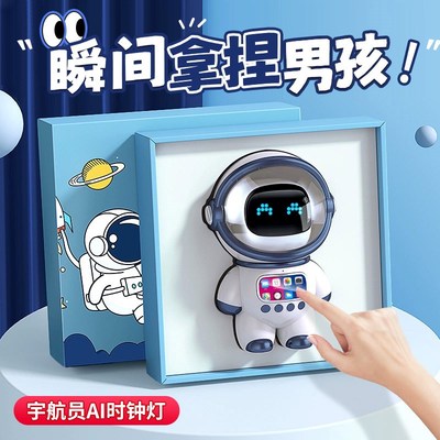 生日礼物男孩子圣诞节送儿童男童8岁9以上10十12男生初中高中学生