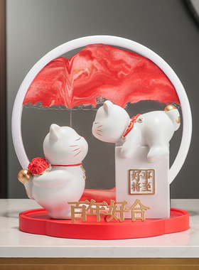 新婚房布置姐姐闺蜜送新人结婚礼物客厅电视柜摆件创意流沙画摆件