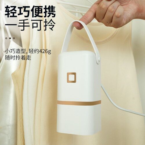 烘衣机家用烘干机可折叠收纳干衣机宿舍旅行烘衣服