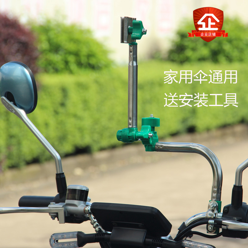 电动车撑伞架遮阳伞支架自行车婴儿车撑遮阳伞轮椅电单车雨伞支架