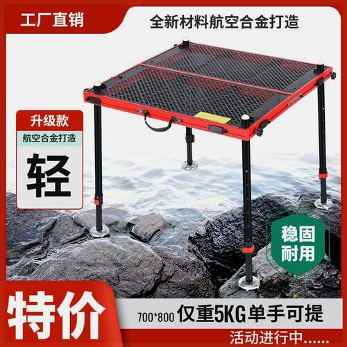 镂空钓台超轻2022新r款多功能便携加厚铝合金折叠深水水库钓鱼