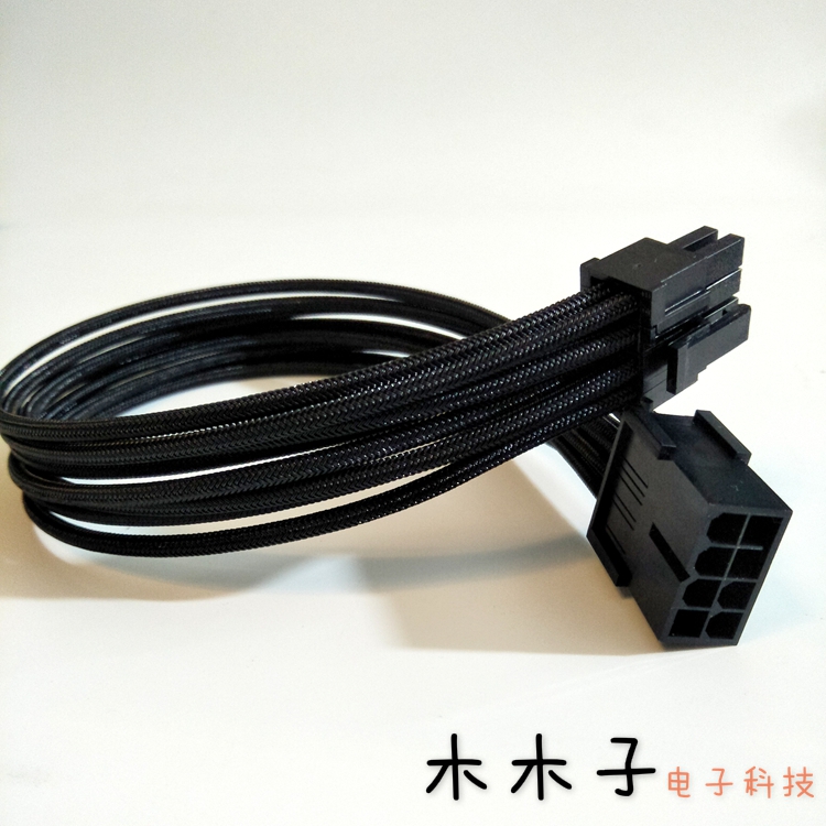台式电脑显卡8pin供电转接线显卡电源8pin针 8p延长线加长线