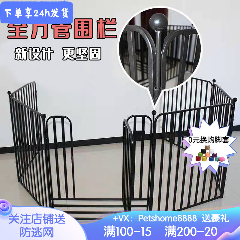 全方管室内外狗围栏四季泰迪金毛大中小型犬狗笼狗窝猫窝狗狗用品