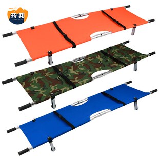 折叠担架a急救援护抬人便携式蓝色不锈钢(承重150公斤)