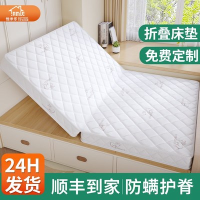 可折叠榻榻米的专用床垫定制做家用椰棕乳胶厚塌塌米硬垫子踏踏米