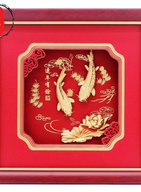 威弗列德结婚送礼创意婚房摆件连年有余鲤鱼金箔画公司开业礼品