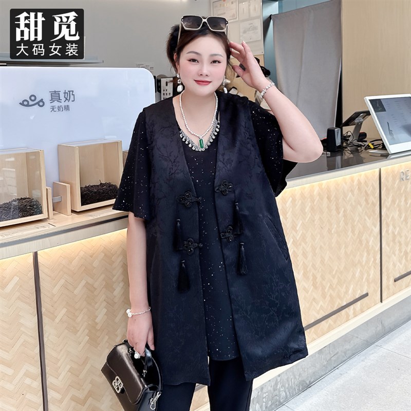 甜觅特大码女装2025春装胖mm300斤提花新中式国风中长款马夹外套