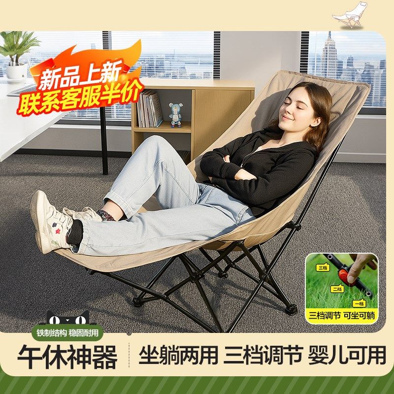 躺椅午休神器可折叠办公室学生宿舍懒人沙发阳台靠背椅子休闲家用