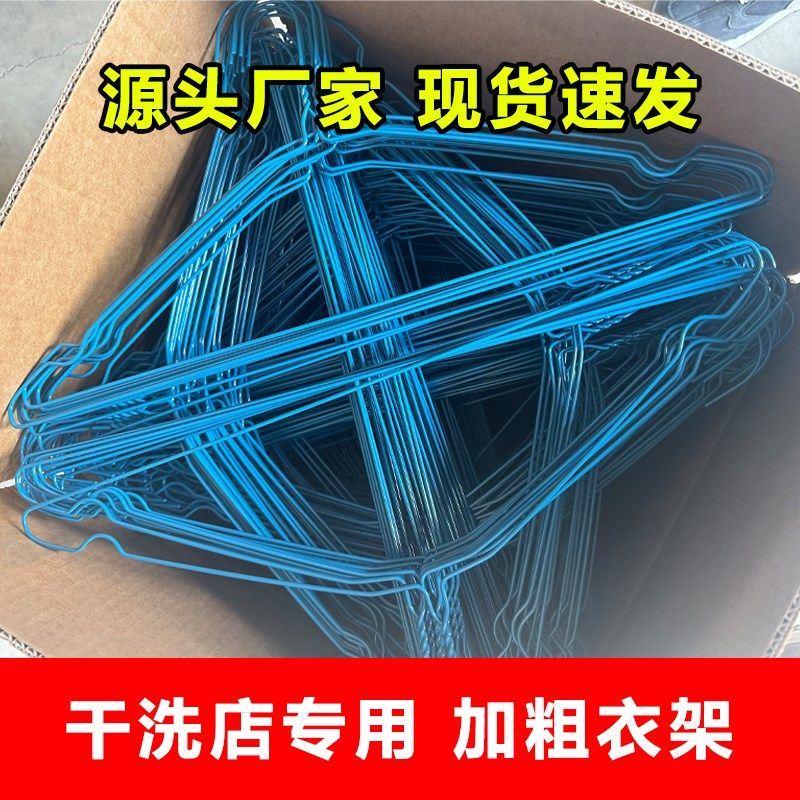 干洗店专用一次性衣架2.2钢丝600个洗衣店加粗晾衣架