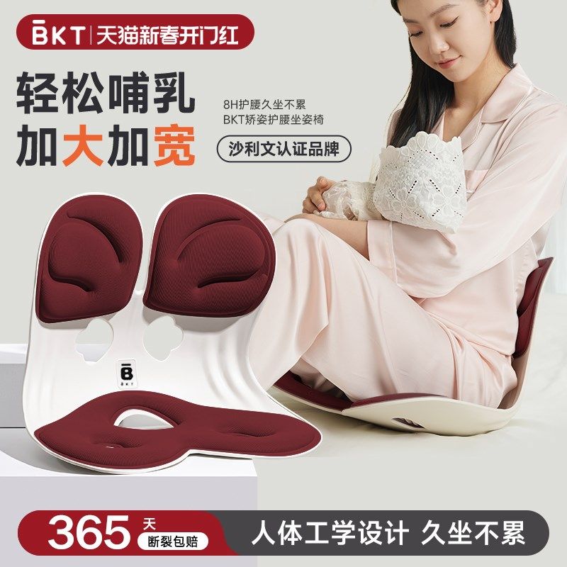 哺乳枕喂奶神器护腰坐垫椅子孕妈妈产妇腰靠抱娃婴儿宝宝支撑加大