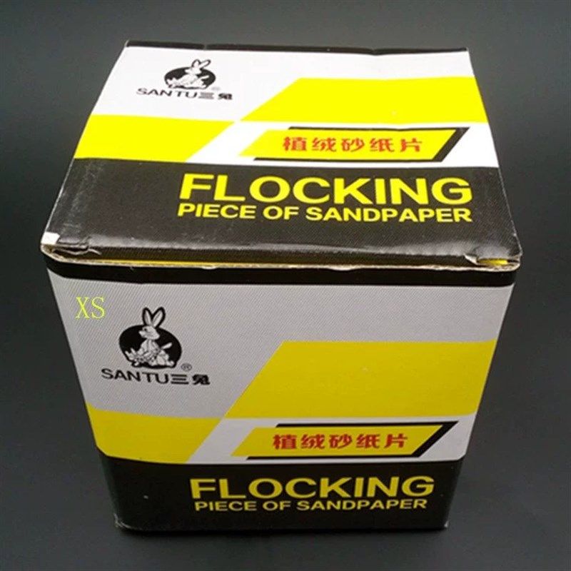 5寸125mm三兔牌圆盘砂纸/拉绒片/自粘式砂盘/背绒片/植绒砂纸