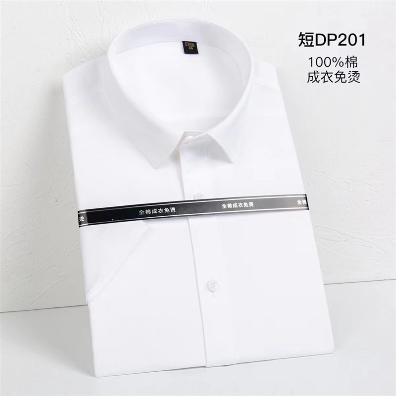 定制衬衫 工装西服 衬衣 短R袖工作衬衣简约