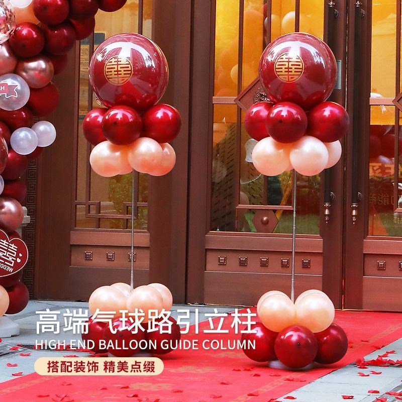 拱门结婚专用门帘气球室外高端装饰婚礼场景布置T开业生日婚庆用