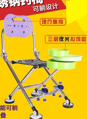 渔具 cduo功能不锈钢钓椅 折叠 钓鱼用品 垂钓椅钓鱼凳