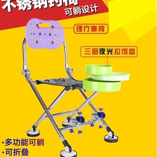 渔具 cduo功能不锈钢钓椅 折叠 钓鱼用品 垂钓椅钓鱼凳