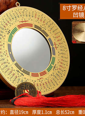 11 缘善八f卦凹镜门装饰大门口屋阳台 家用铜镜镜吉太极凸镜全铜