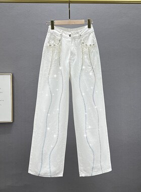 白色牛仔阔腿裤女2024年新款春夏装高腰宽松显瘦欧货烫钻钉珠长裤