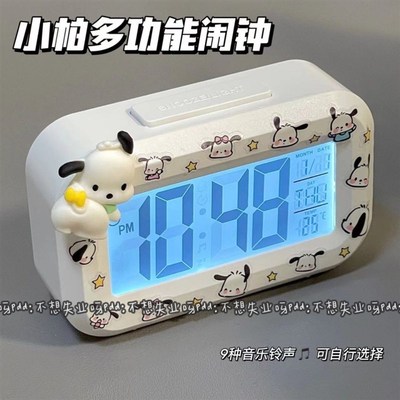 新款帕恰狗迷你夜光台p钟多功能可爱静音便携学生小巧桌面钟表时