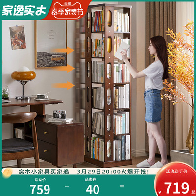 360度旋转书架书桌面r收纳可移动家用客厅实木儿童书柜落地置物架