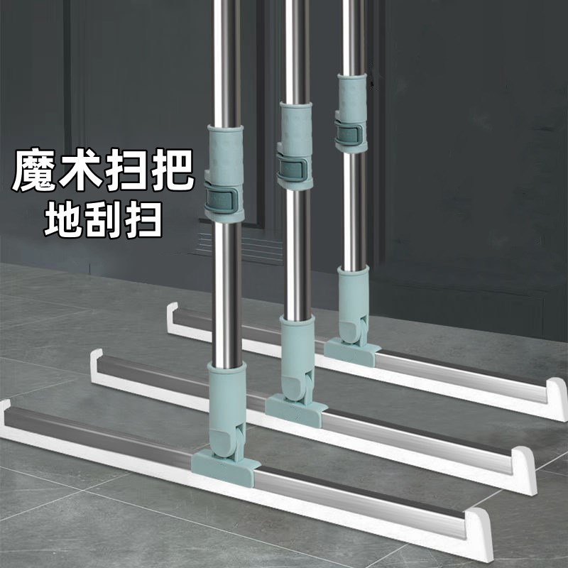 魔术扫把扫地硅胶j地刮地板清理扫帚浴室卫生间刮水器扫头发网红