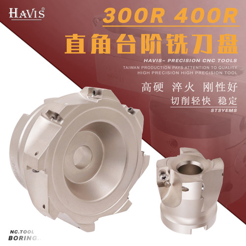 300R 400R直角铣刀盘  R0.8面铣刀 90度清角台阶数控加工中心刀盘
