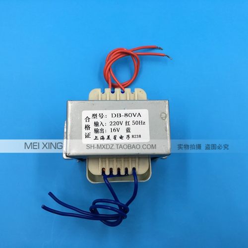 EI76型 电源变压器 80W 220V转16V 5A 80VA 纯铜线隔离 交流AC16V