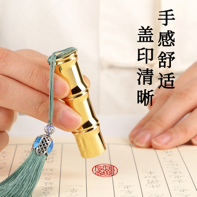 姓名印章定制篆刻节节高升黄铜印章定做个人私人名字印章硬笔书法