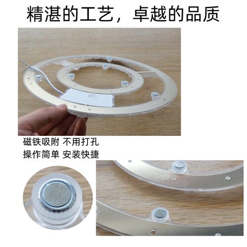 风扇灯led灯芯替换磁吸光源吊扇灯灯带圆形灯条餐厅模组灯板遥控