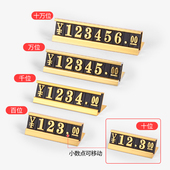高档价格牌商品价格展示牌产品标签牌红酒洋酒标价牌摆摊标价签创