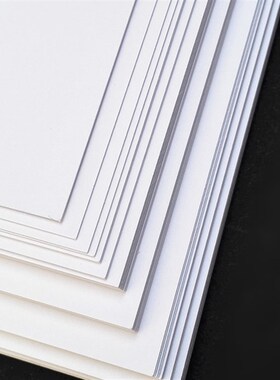 A1A2白色卡纸DIY25*25手工纸2K开加厚240克白硬卡纸300克学生绘画