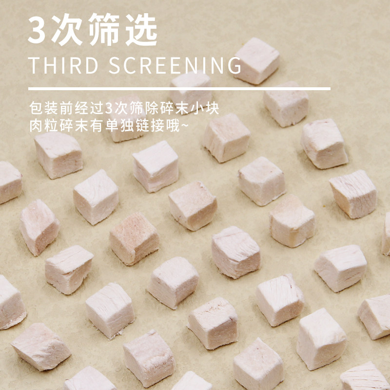 星宠梦冻干猫零食鸡肉粒增肥发腮鸭肉鸡胸肉狗5斤混合桶送收纳箱