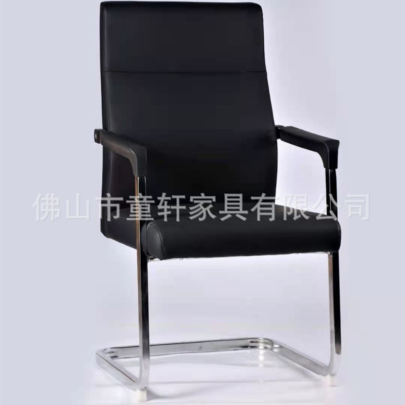 童轩办公椅皮椅家用电脑椅弓形职员椅弓形黑色座椅简约转椅子