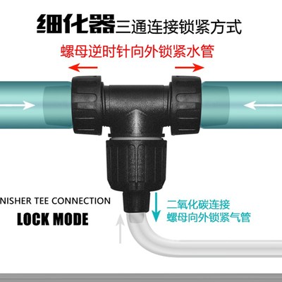 二氧化碳外置细化器 缸外雾化器 水族水草CO2发生器 扩散溶解器