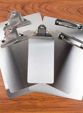 不锈钢A4文件夹板A5板夹写字板文件整理板夹子票据菜单食品夹板