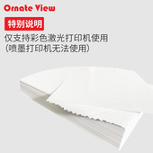 B5激光铜版 双面高光b5亚光面哑粉纸157g200g彩色激光打印纸 纸