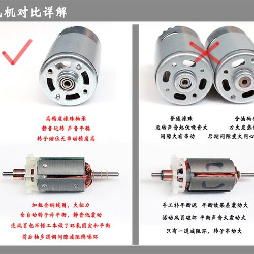 555电机550马达双滚珠轴承强磁无串动静音大扭力diy台锯电钻电磨