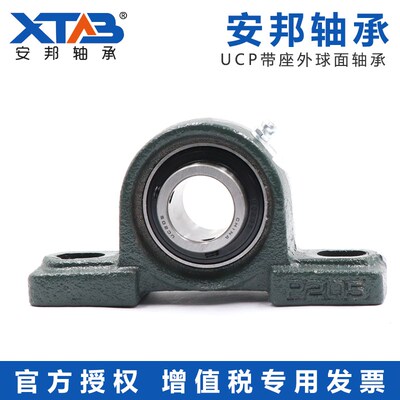 安邦外球面立式座耐高温轴承UCP203 204 205 206 207 208 209