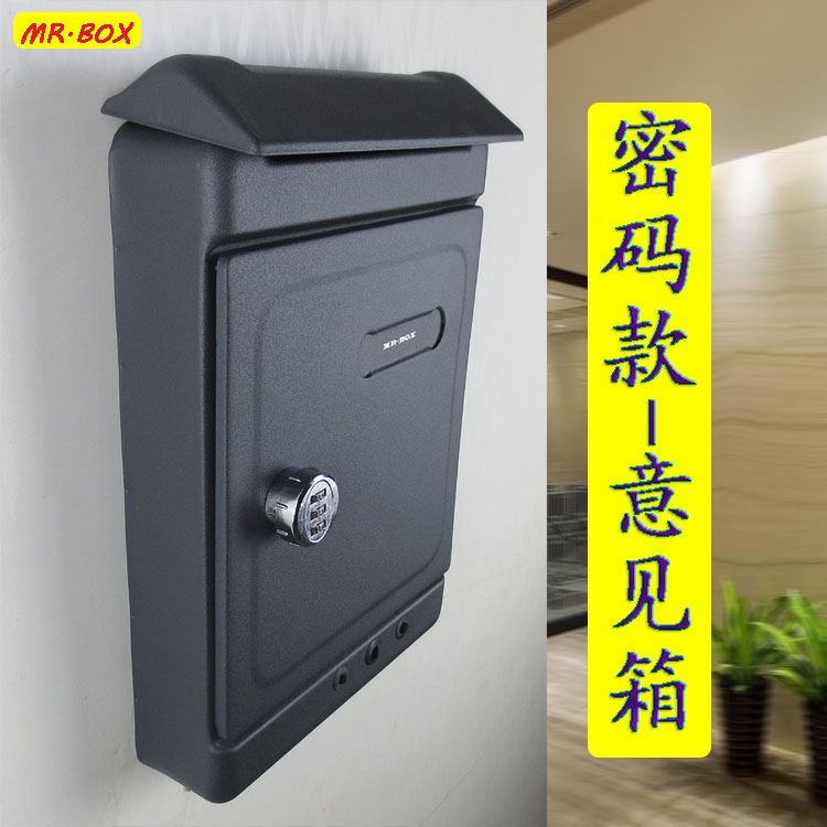 超薄可爱迷你小信箱室外意见箱家用账单收纳箱邮政信件钥匙密码锁