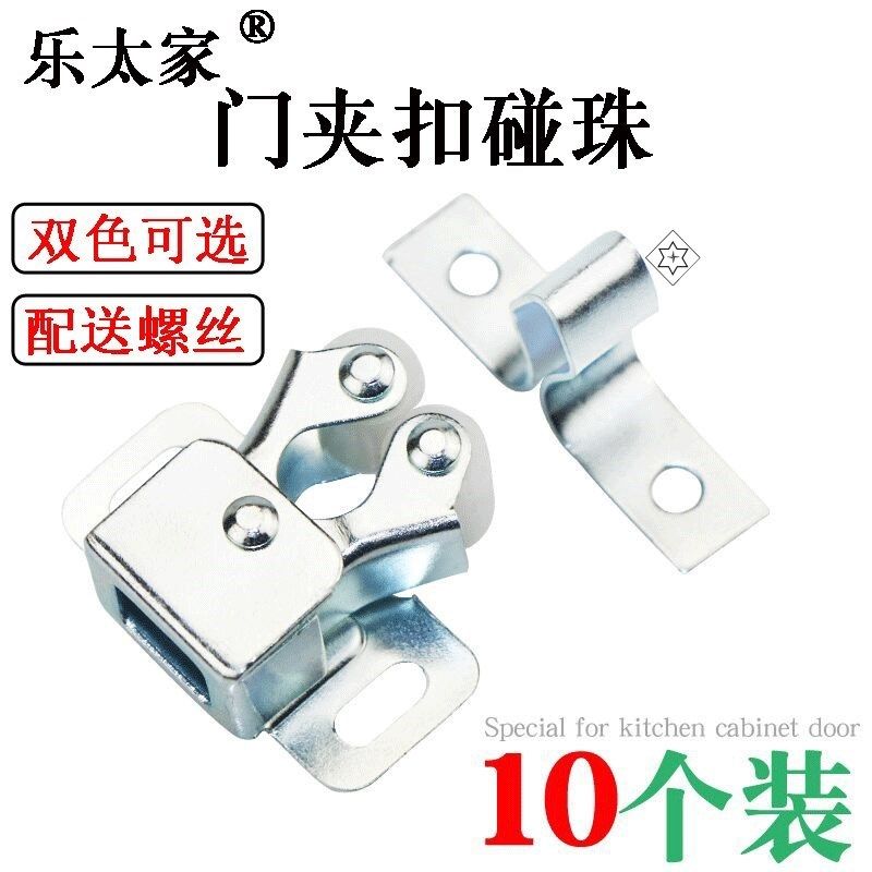 碰珠按压式柜门吸不锈钢开关厨门器卡扣自强衣橱卡式合大衣锁衣柜,基础建材,碰珠,淘宝优惠券,粉丝福利购,淘宝优惠卷
