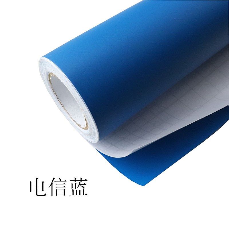 电信蓝哑光即时贴PVC不干胶贴纸幼儿园环保墙贴广告布展家具贴面,家居饰品,软装墙贴,淘宝优惠券,粉丝福利购,淘宝优惠卷