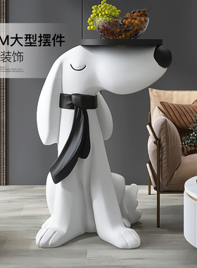 狗大型客厅落地摆件沙发电视柜旁边玄关托盘软装饰品乔迁新居礼品