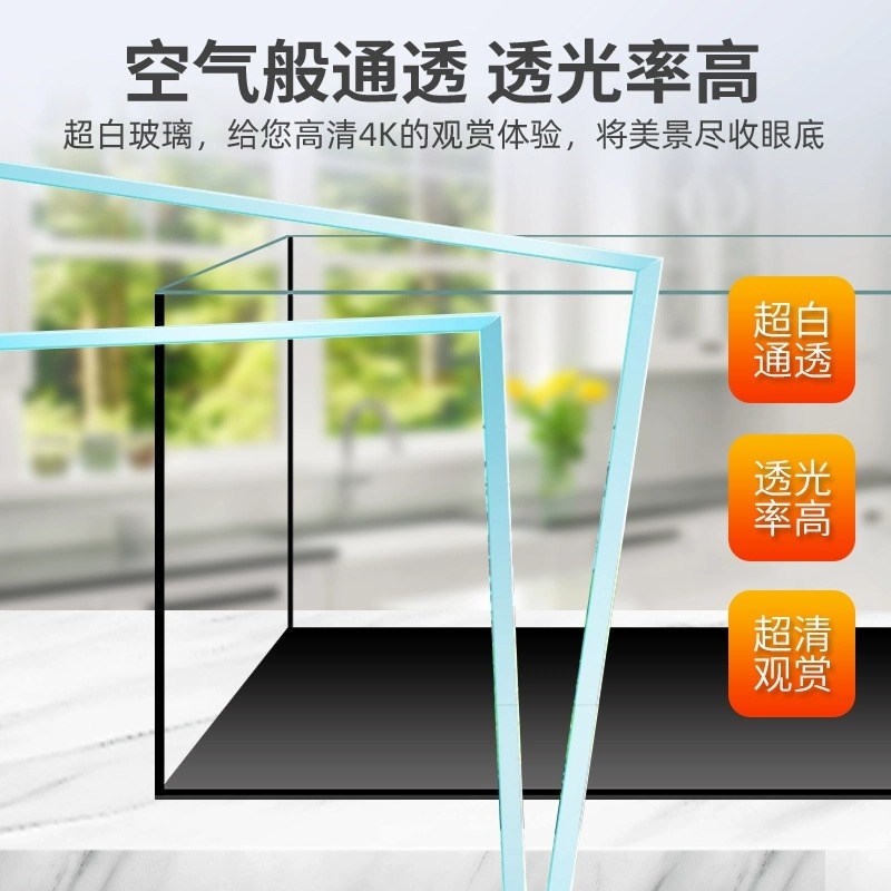 丹青超白鱼缸客厅小型家用桌面黑胶玻璃鱼缸造景水草金鱼缸生态缸