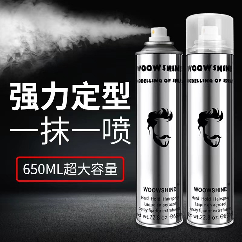 WOOWSHINE发胶喷雾定型男士无味干胶强力持久清香自然蓬松啫喱水