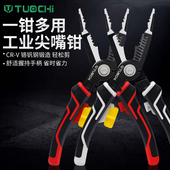 九合一多功能电工钳剥线钳专用钢丝压线钳扒皮拔线尖嘴钳剥线神器