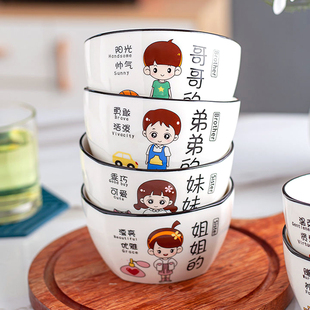 碗筷家用一家人区分亲子可爱情侣卡通网红陶瓷餐具方碗创意碗套装