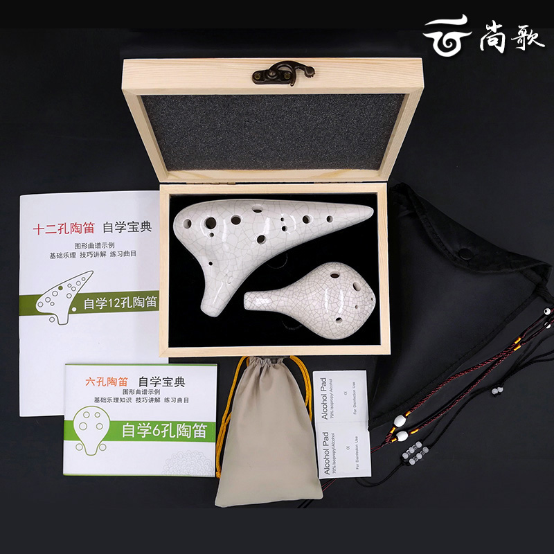12孔AC调陶笛陶瓷星空中音c调十二孔ac学生成人初学者入门带教程